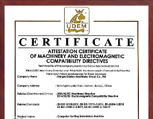 CE認(rèn)證證書(shū)